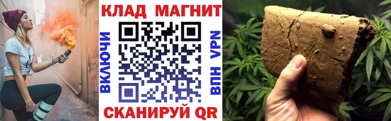 Купить закладку Галлюциногенные грибы  COCAIN  ГАШ  A-PVP  Мефедрон  Канабис  Иннополис