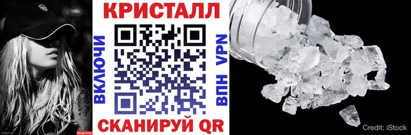 АМФЕТАМИН Розовый Иннополис