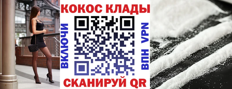 Кокаин 98%  Купить  Иннополис 