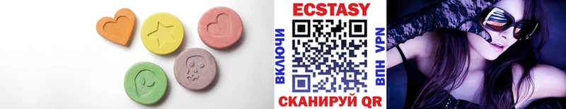 Ecstasy 280 MDMA  Купить  Иннополис 