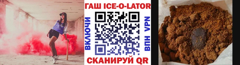 Купить где  Иннополис  ГАШИШ гашик 