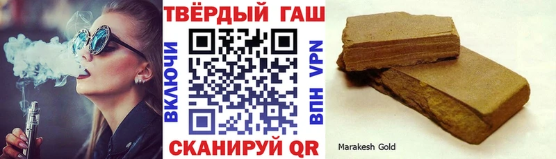 ГАШИШ 40% ТГК Иннополис
