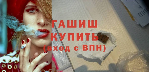 MESCALINE Гусь-Хрустальный