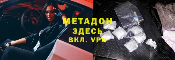 мет Гусиноозёрск