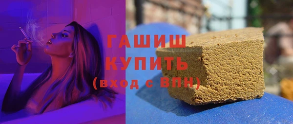 мет Гусиноозёрск