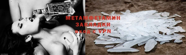 MESCALINE Гусь-Хрустальный