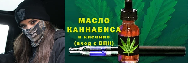 мет Гусиноозёрск