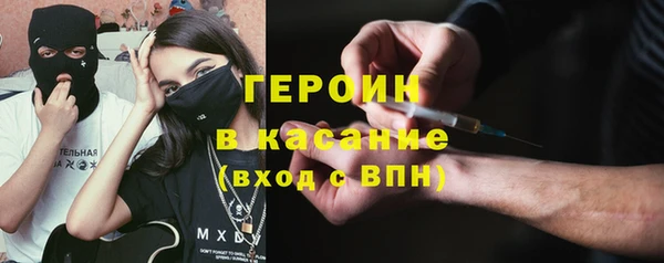 мет Гусиноозёрск