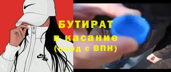 мет Гусиноозёрск
