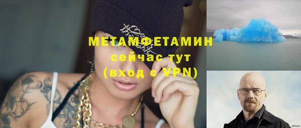 мет Гусиноозёрск