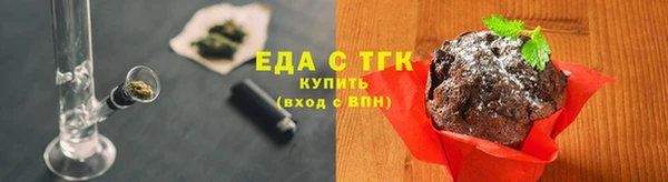 MESCALINE Гусь-Хрустальный