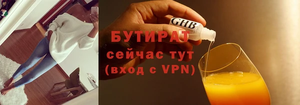 spice Гусев