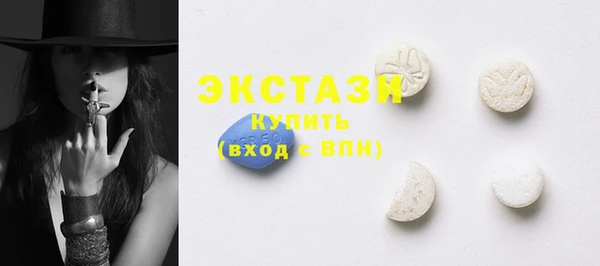 мет Гусиноозёрск