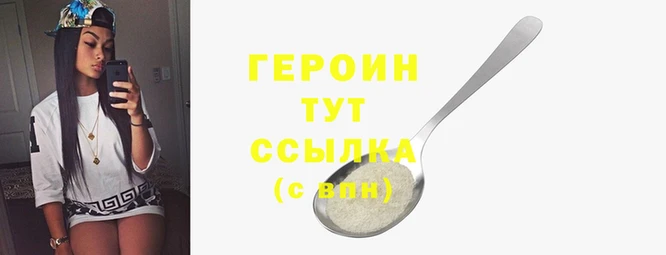 MESCALINE Гусь-Хрустальный