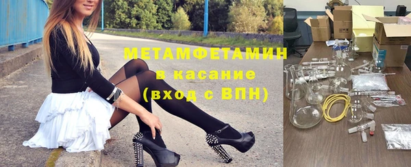 MESCALINE Гусь-Хрустальный