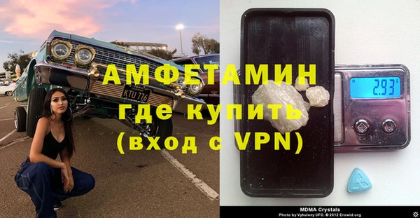 мет Гусиноозёрск