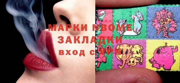 MESCALINE Гусь-Хрустальный