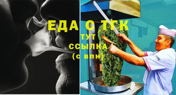 мет Гусиноозёрск