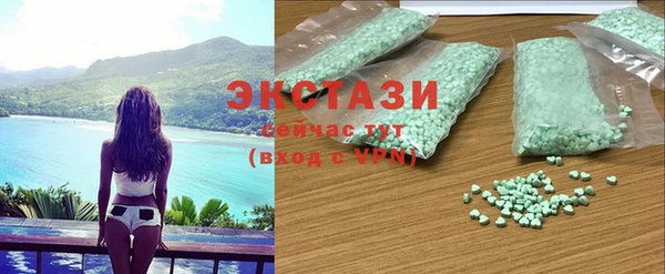мет Гусиноозёрск