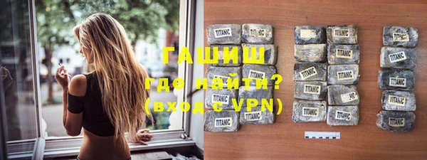 мет Гусиноозёрск