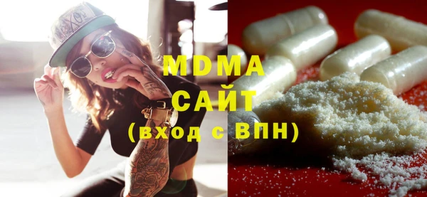 MESCALINE Гусь-Хрустальный