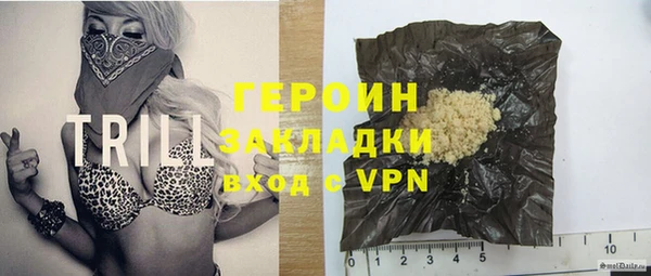 мет Гусиноозёрск