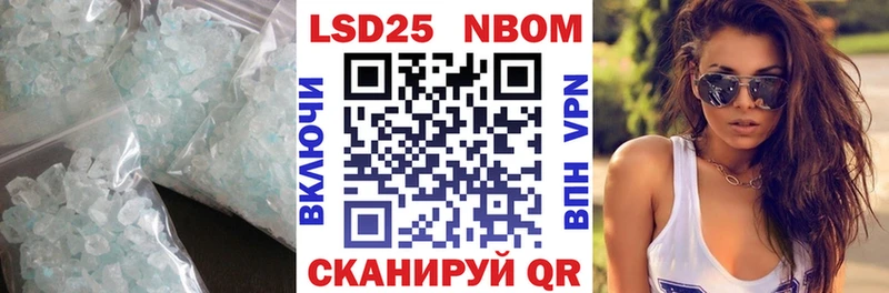 ЛСД экстази ecstasy  Купить закладки  Иннополис 