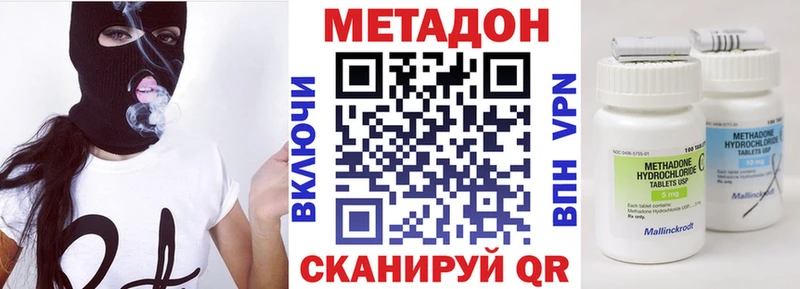 Купить где  Иннополис  МЕТАДОН мёд 