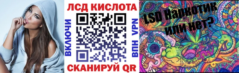 Купить где  Иннополис  Марки NBOMe 1,5мг 